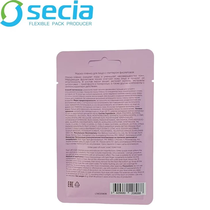 Hanging Hole Facial Mask Bags